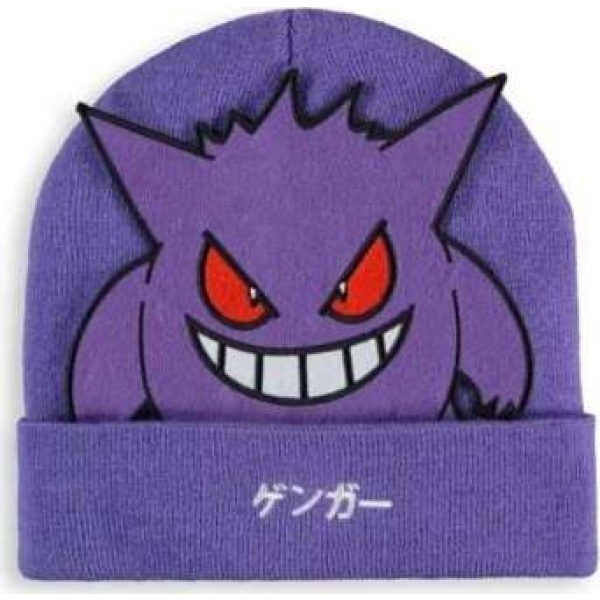 Pokémon Gengar Beanie čepice šeríková - Merchstore.cz