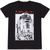 Star Wars R2D2 Katakana Tričko černá - Merchstore.cz