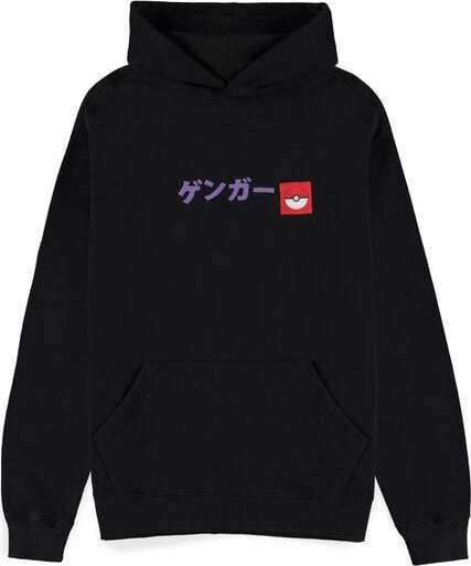 Pokémon Gengar Block print Mikina s kapucí na zip černá - Merchstore.cz Pokémon Gengar Block print Mikina s kapucí na zip černá - Merchstore.cz