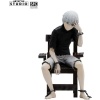 Tokyo Ghoul Figurka SFC - Kaneki Sberatelská postava standard - Merchstore.cz