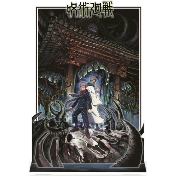 Jujutsu Kaisen Diorama Domain Expansion Sberatelská postava vícebarevný - Merchstore.cz