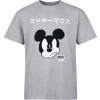 Mickey Mouse Japanese - Oversize Tričko prošedivelá - Merchstore.cz